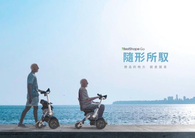 智世代變形電動車 銀翼BSG